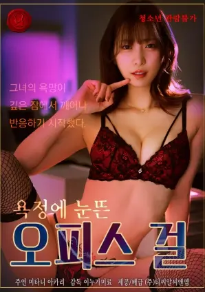向北三十里
